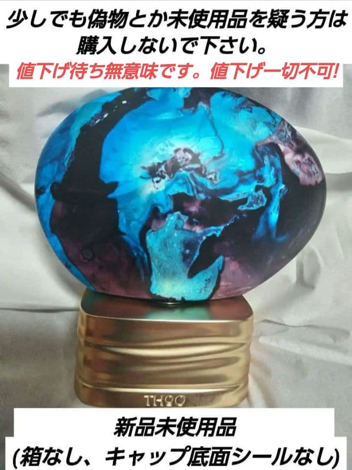 Thoo トゥー ザ ハウス オブ ウード ザタイム 現在 75ml - メルカリ