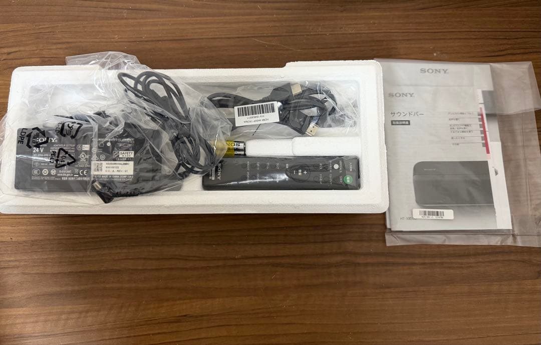 【新品　未使用品】SONY HT-X8500 サウンドバー 2.1ch