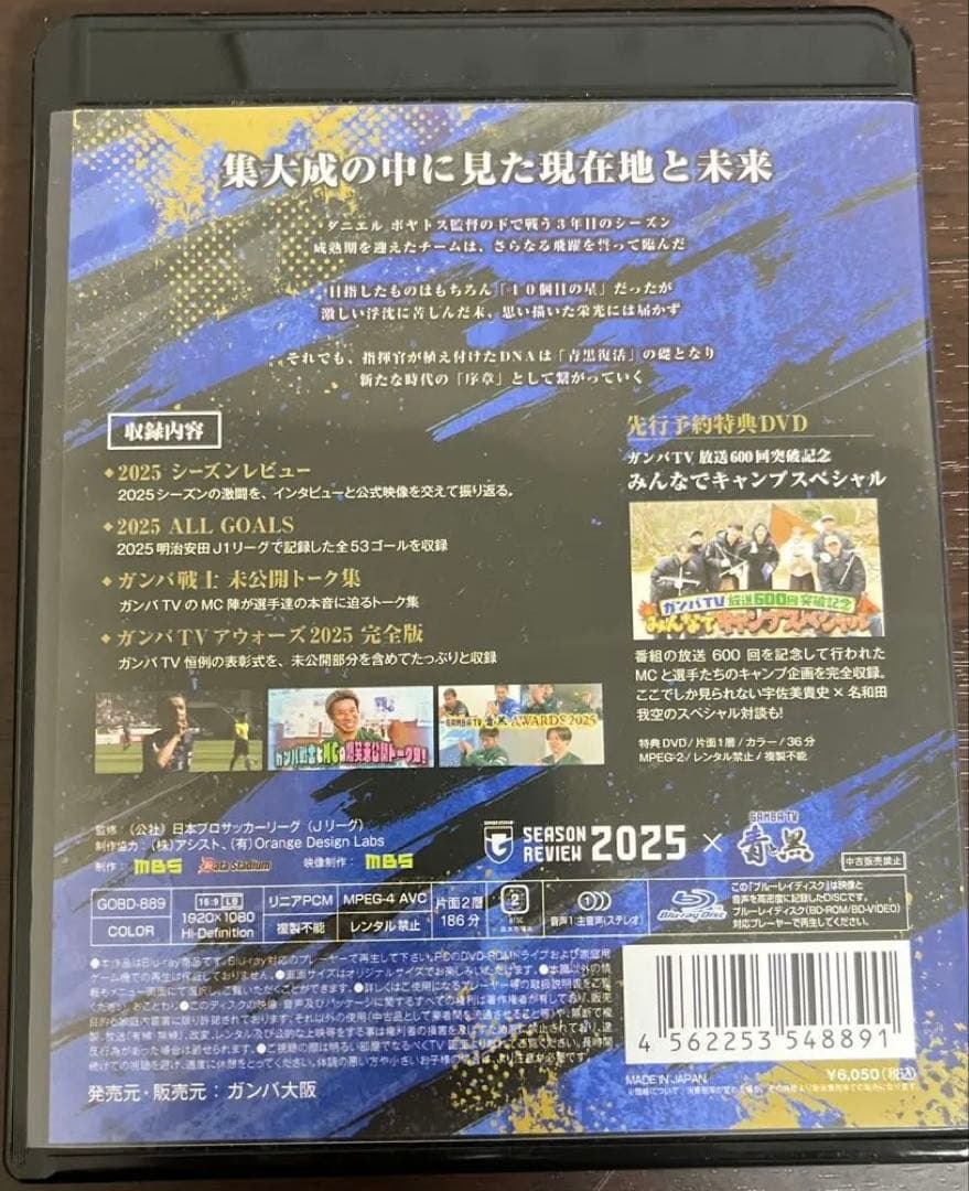 ガンバ大阪 シーズンレビュー2025×ガンバTV～青と黒～ BD - メルカリ