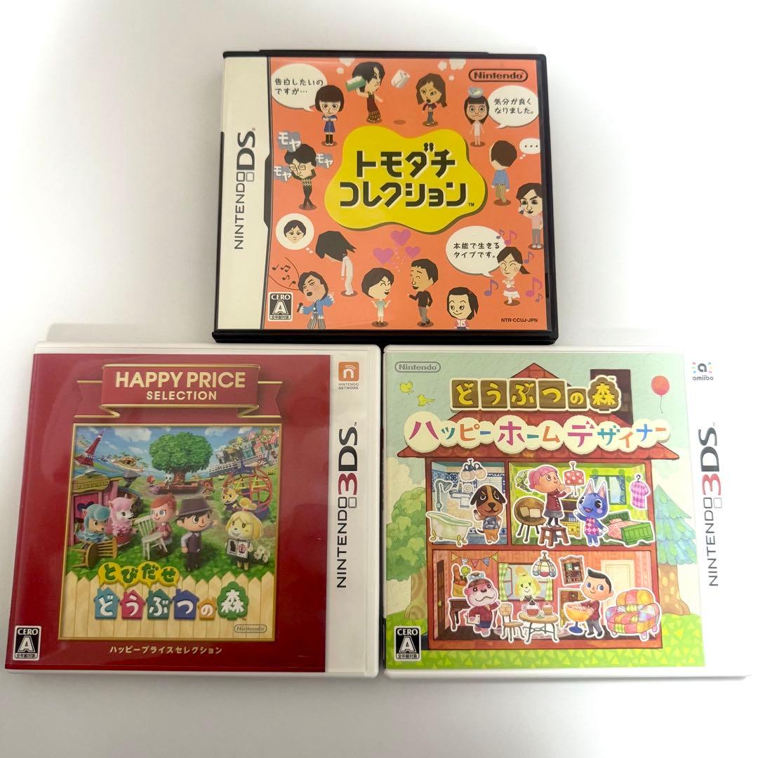 DS 3DS ソフト カセット まとめ売り - メルカリ