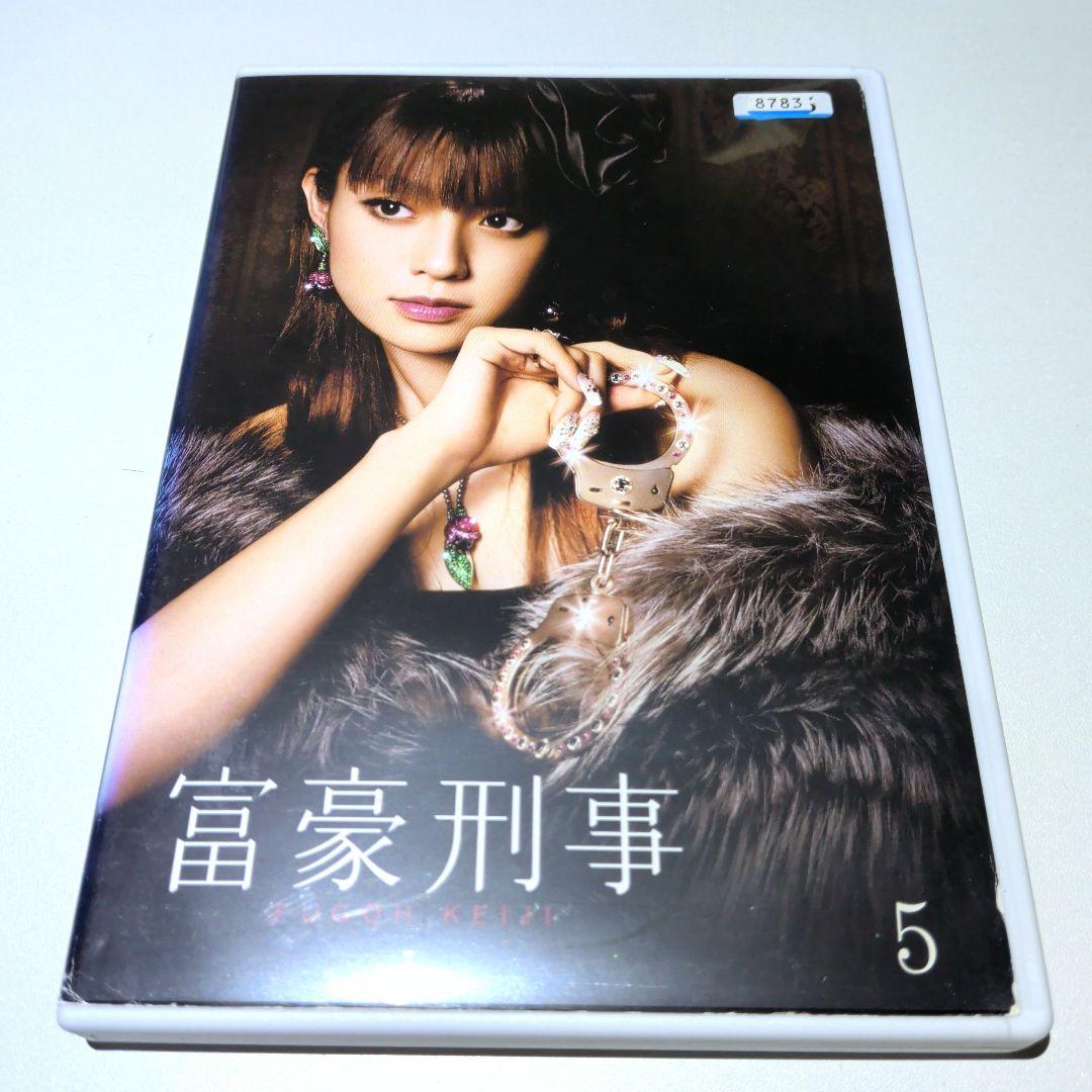 富豪刑事 DVD 全5巻セット 深田恭子 - メルカリ