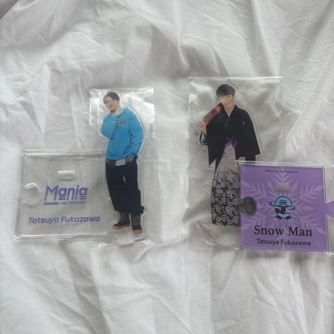 深澤辰哉 アクスタ セット売り - メルカリ