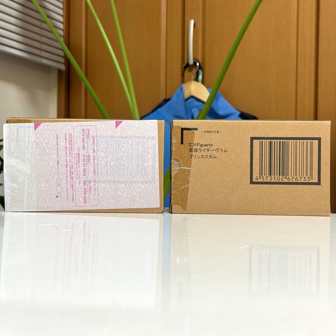 【新品未開封】S.H.Figuarts ヴァレン ヴラム 2体セット