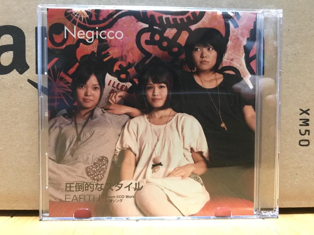 【入手困難】Negicco 初期CD7枚セット 未開封多数【廃盤、激レア】