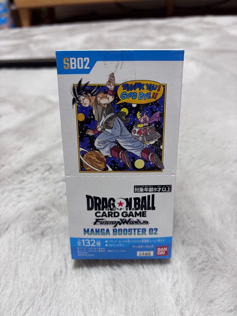 ドラゴンボールカードゲーム MANGA BOOSTER 02 未開封 BANDAI（バンダイ） ドラゴンボールスーパーカードゲーム マンガ