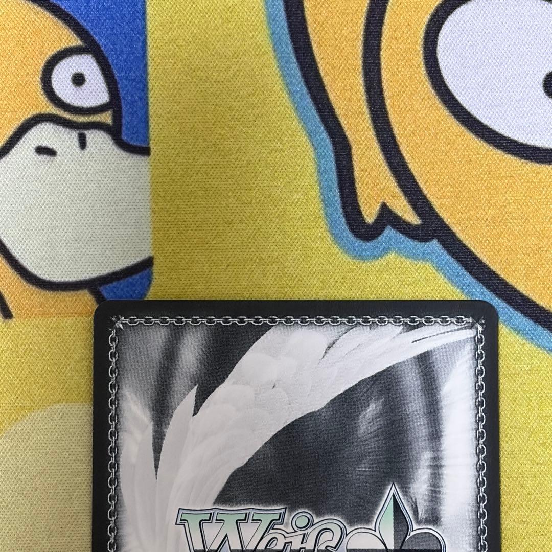 ヴァイス】シャルム・シェルシュール 渋谷凛 SSP デレマス 福原綾香