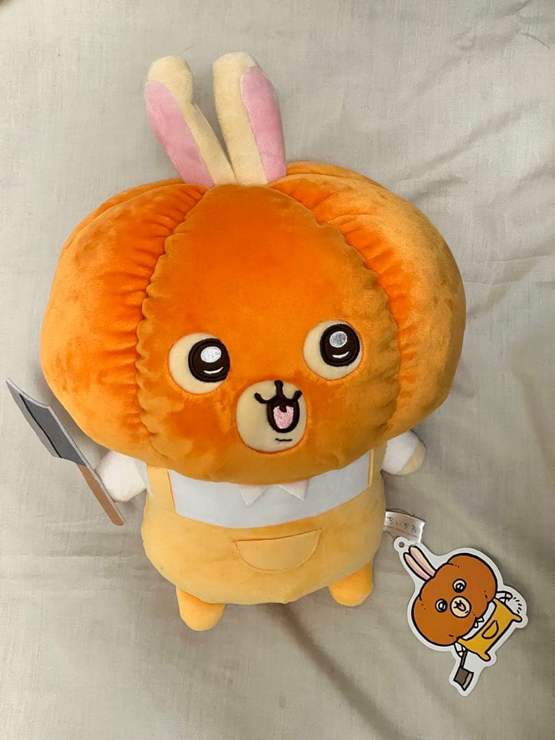ちいかわ うさぎ BIGぬいぐるみ かぼちゃ カボチャ 南瓜 - メルカリ
