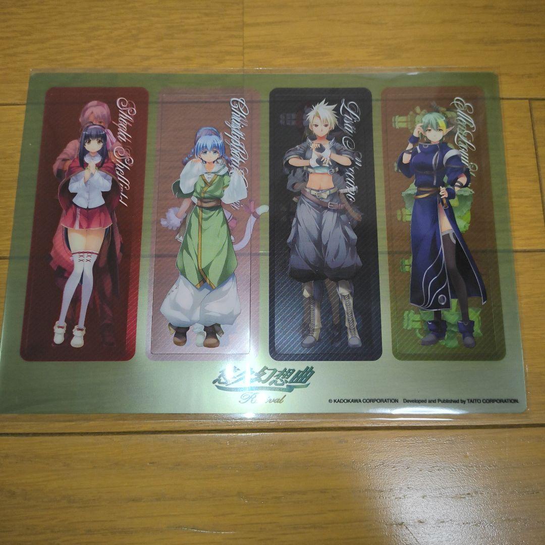 Switch 悠久幻想曲リバイバル 特装版(ソフト&一部特典なし) - メルカリ