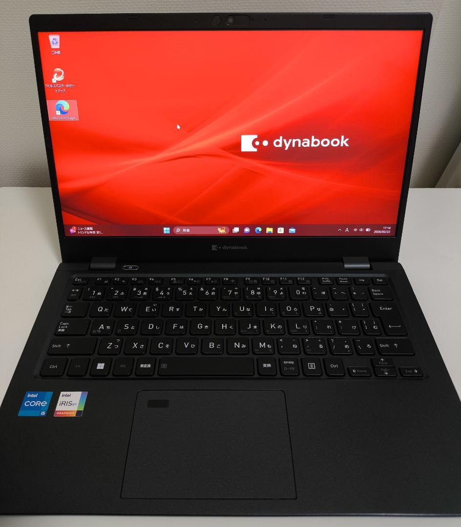 dynabook G83/HU メモリ16GB IGZO液晶 - メルカリ