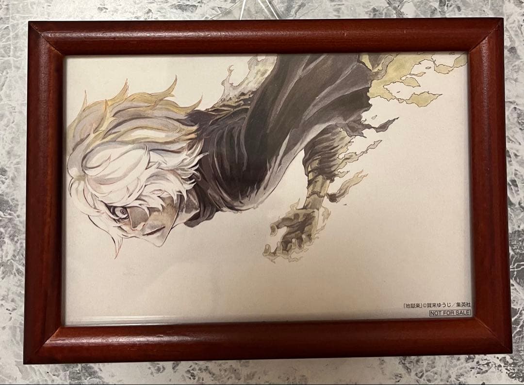 地獄楽 2019年世界500名限定 オリジナル ポストカード 特典 画眉丸