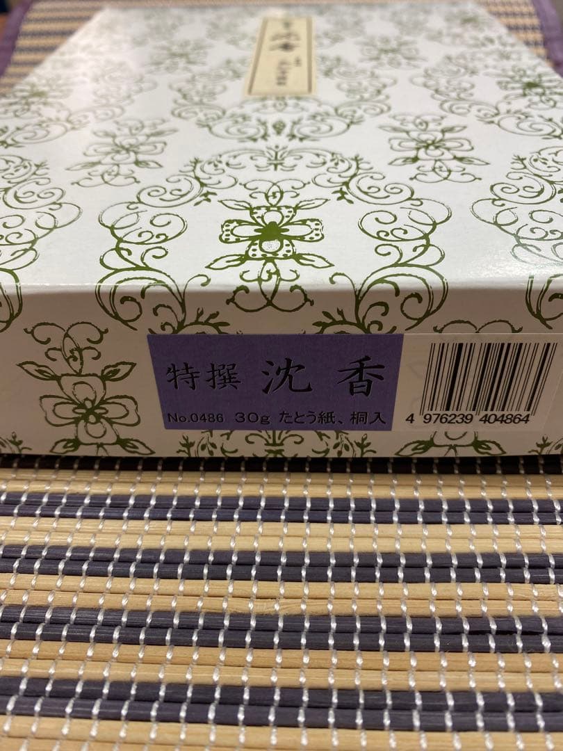 玉初堂 特撰沈香刻30g進物用たとう紙桐箱入 【価格相談不可】の通販は