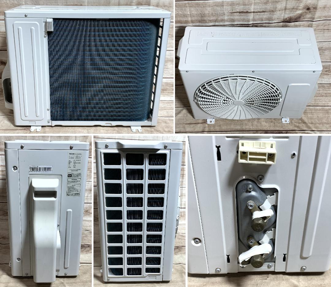 アマダナ 12畳 2.8kW 100V AT-HA2812-W 21年 全清掃済