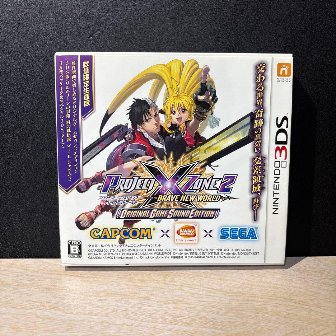プロジェクトクロスゾーン2 ブレイブニューワールド サウンド