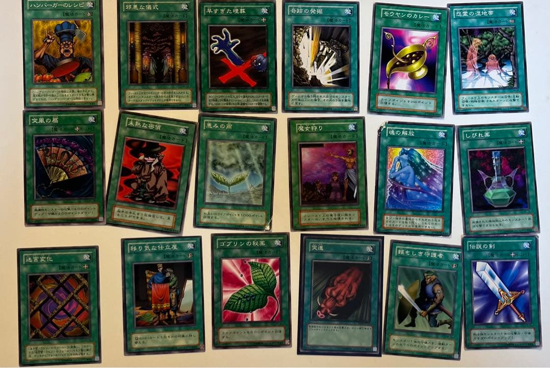 遊戯王カード/初期/レア/希少/まとめ売り/バラ売り可