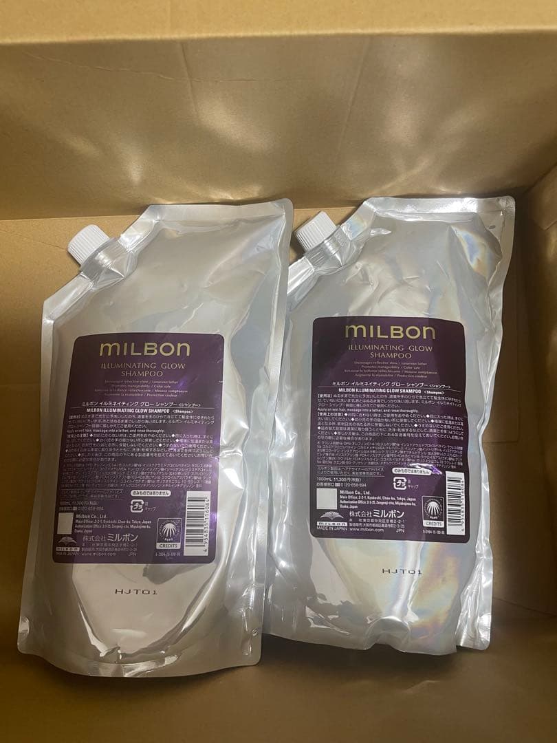 イルミネイティング グロー シャンプー 1000ml レフィル 詰め替え 2個 ミルボン イルミネイティング グロー シャンプー 1000ml 詰め替え用