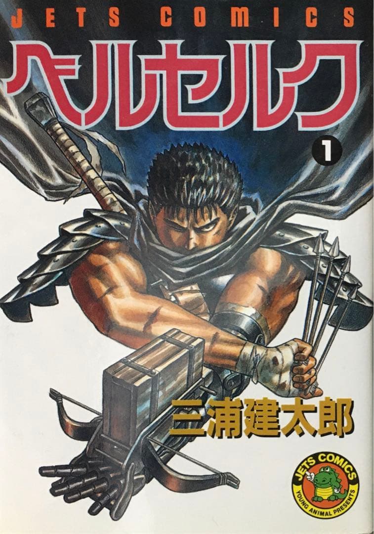 Dr. STONE 1-25巻 スピンオフ セットの通販｜market.bookshopmap.com