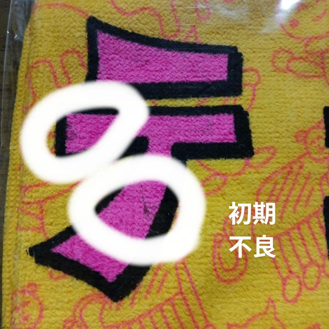 テゴマス未開封品DVD、ブルーレイフルセット、ツアーバック、増田貴久、ネコます⁉