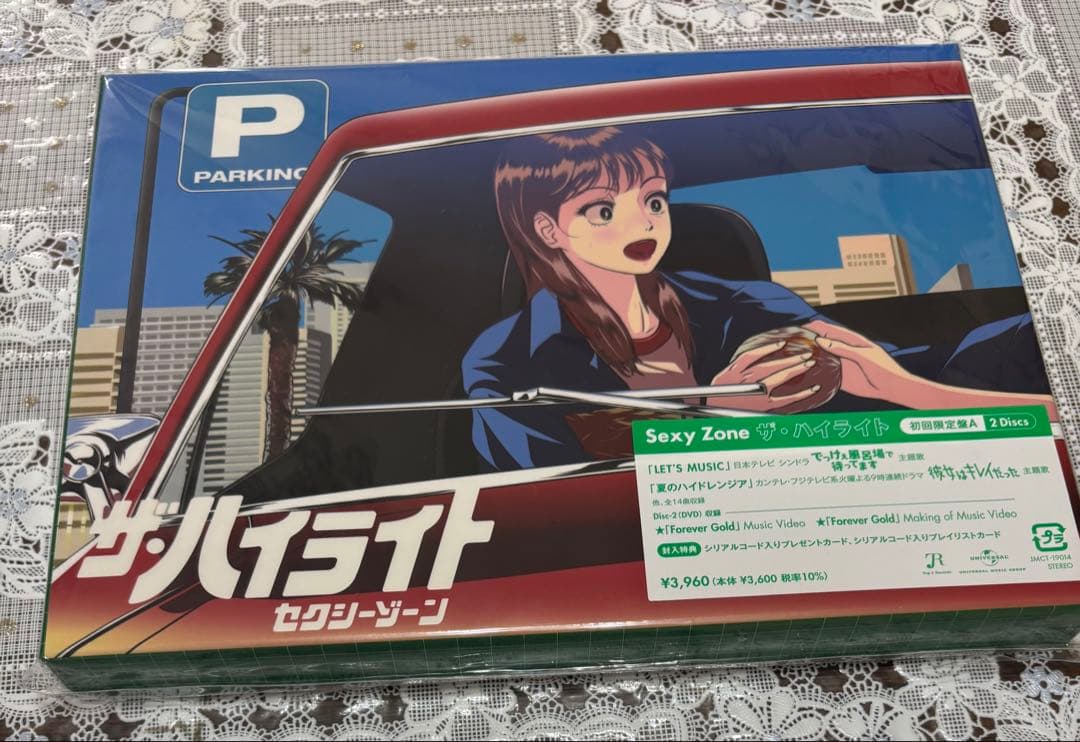 Sexy Zoneセクシーゾーン CD アルバム ツアーDVD まとめ売り Sexy Zone