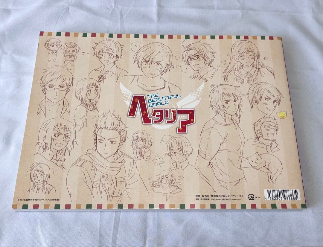 ヘタリア The Beautiful World原画・設定資料集 - メルカリ