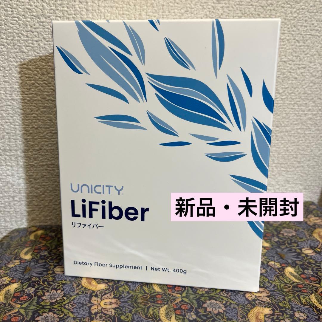 ユニシティ Lifiber リファイバー - メルカリ