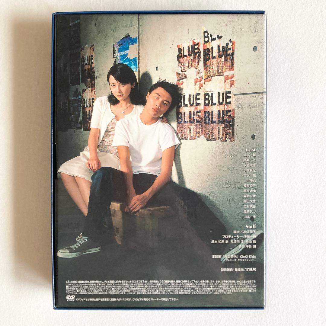 セル版】『青の時代』DVD6枚組 堂本剛