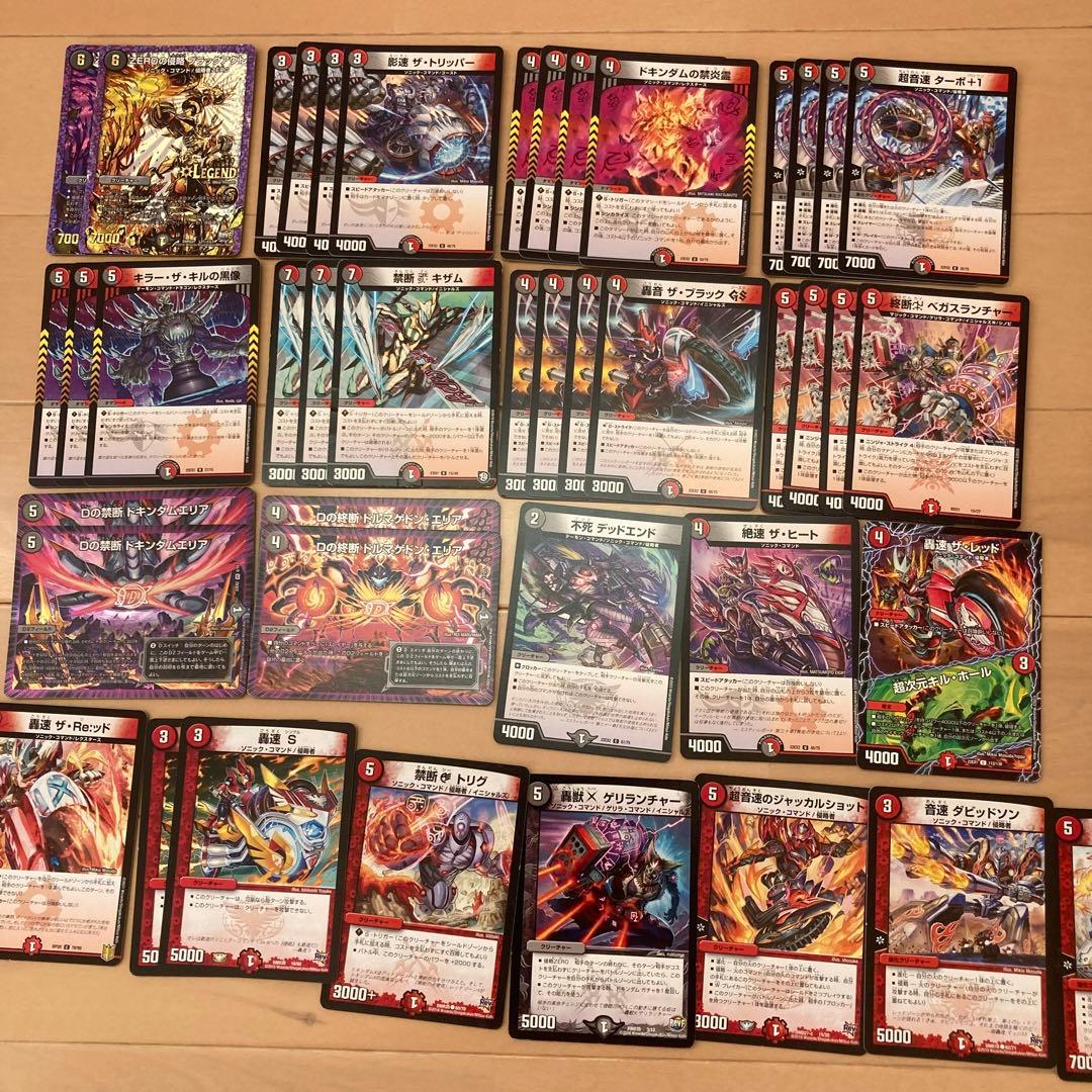 ソニック・コマンド デッキ用パーツまとめ売り デュエマ - メルカリ