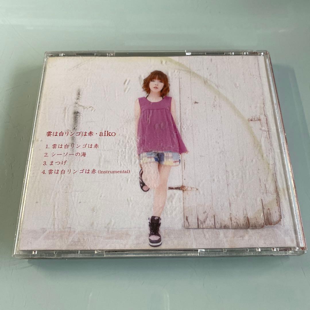 CD 初回限定盤 カラートレイ aiko / 雲は白リンゴは赤 - メルカリ
