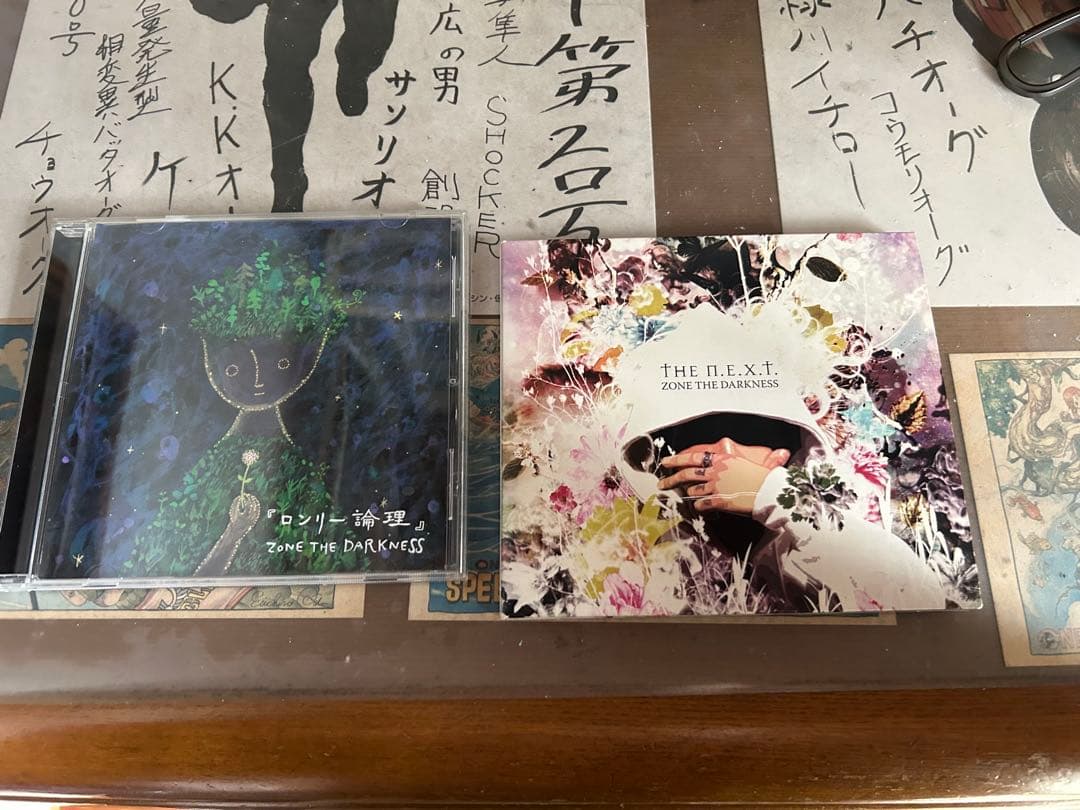 The N.E.X.T. 、ロンリー論理 ZONE THE DARKNESS CASTLE-RECORDS/商品詳細 ZONE THE DARKNESS / The N.E.X.T.