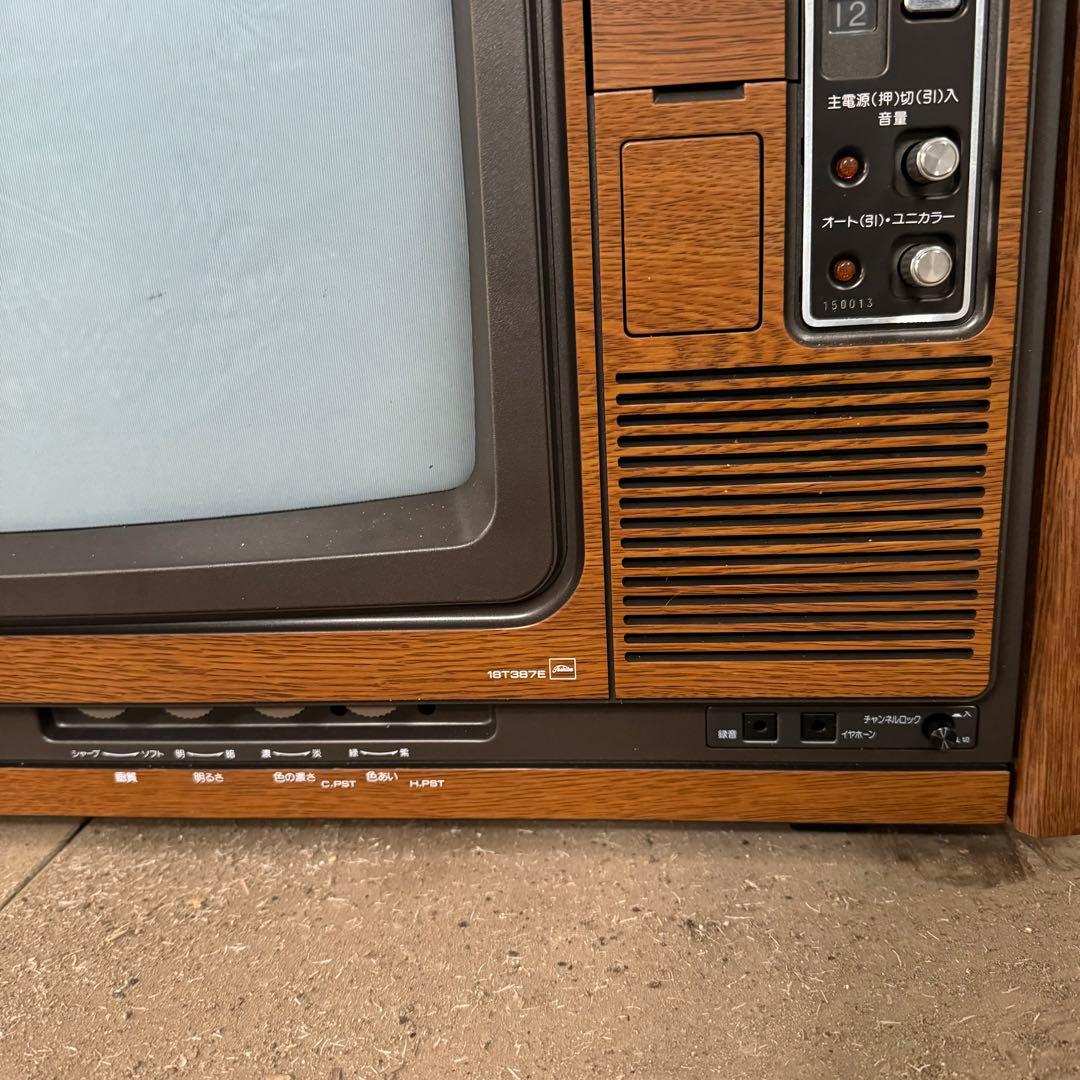 ブラウン管テレビ 昭和レトロ 東芝18T387E - メルカリ