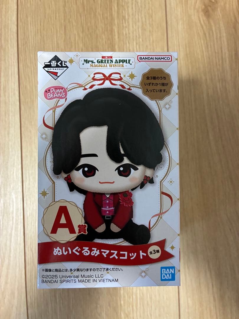 藤原丈一郎 なにわ男子 めじるしチャーム・VOYAGE ジップアップパーカー