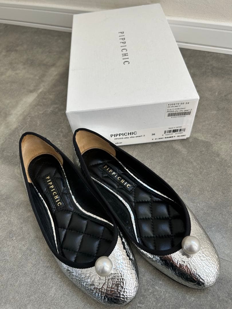 ピッピシック PIPPICHIC フラット バレエ シューズ36パール靴シルバー