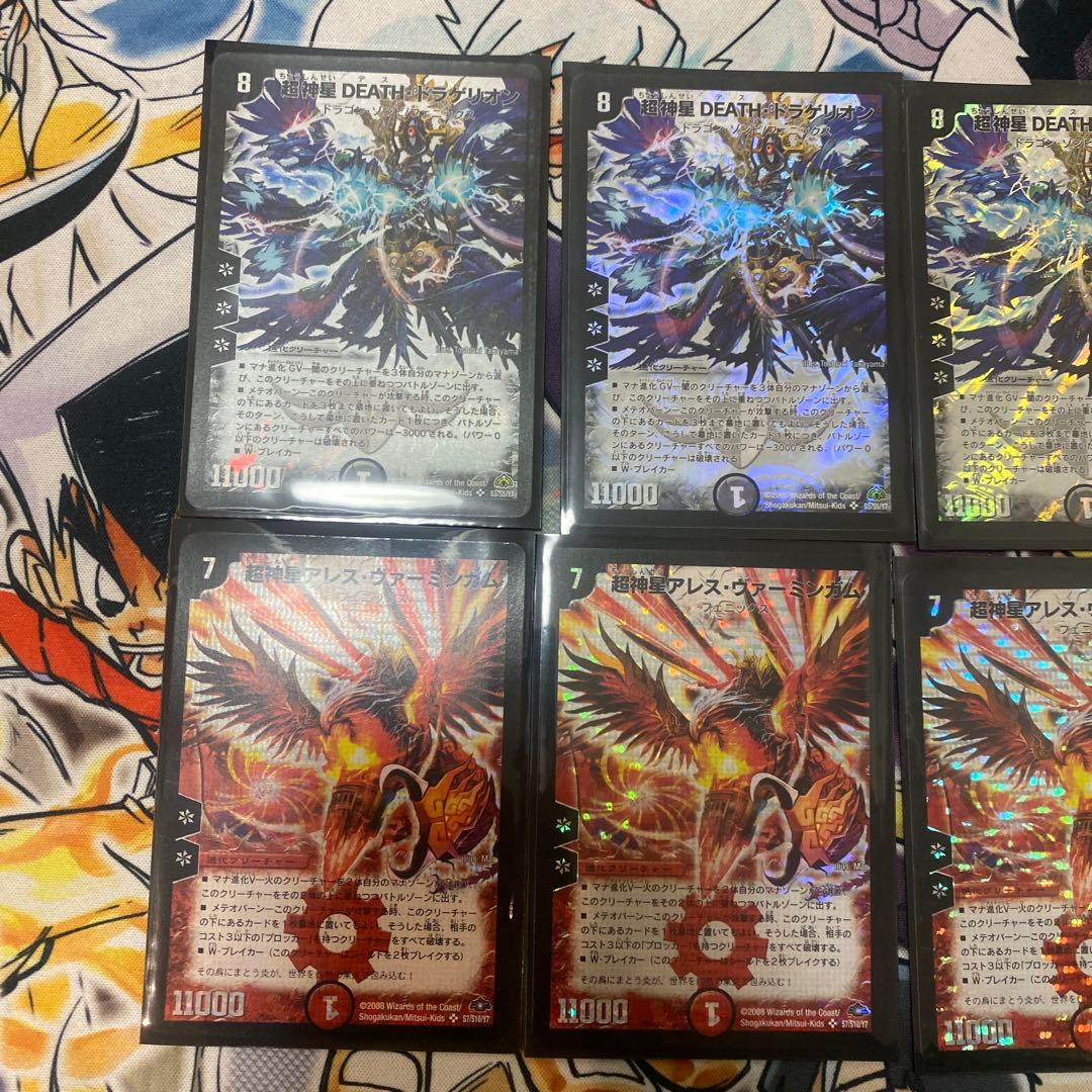 デュエマクラシック08対応 4Cカイザーフェニックス デッキ 新品