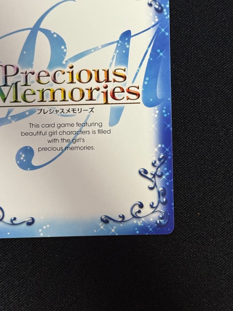 プレシャスメモリーズ プレメモ 俺妹 黒猫 SP 金サイン - メルカリ