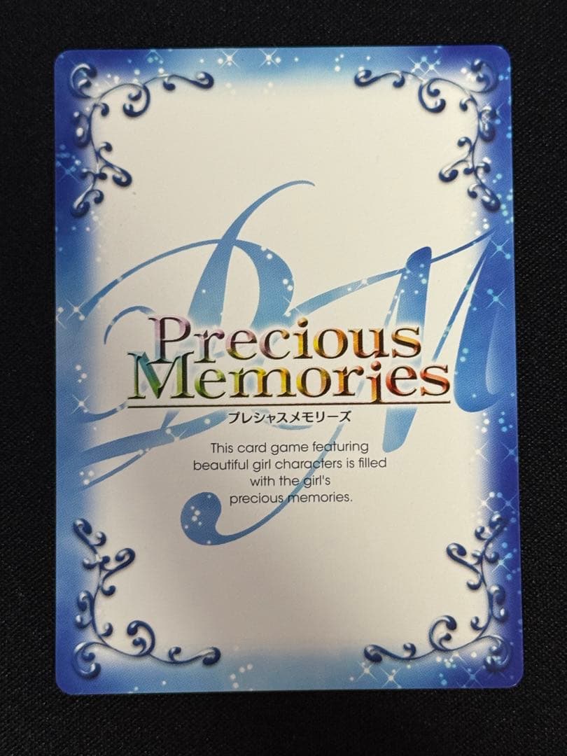 プレシャスメモリーズ プレメモ 俺妹 黒猫 SP 金サイン - メルカリ