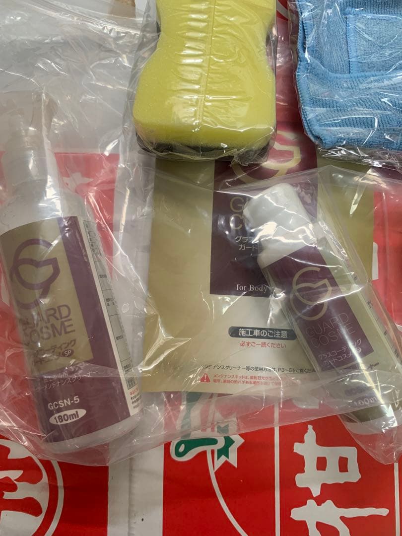 GUARD COSME 専用メンテナンスキット - メルカリ