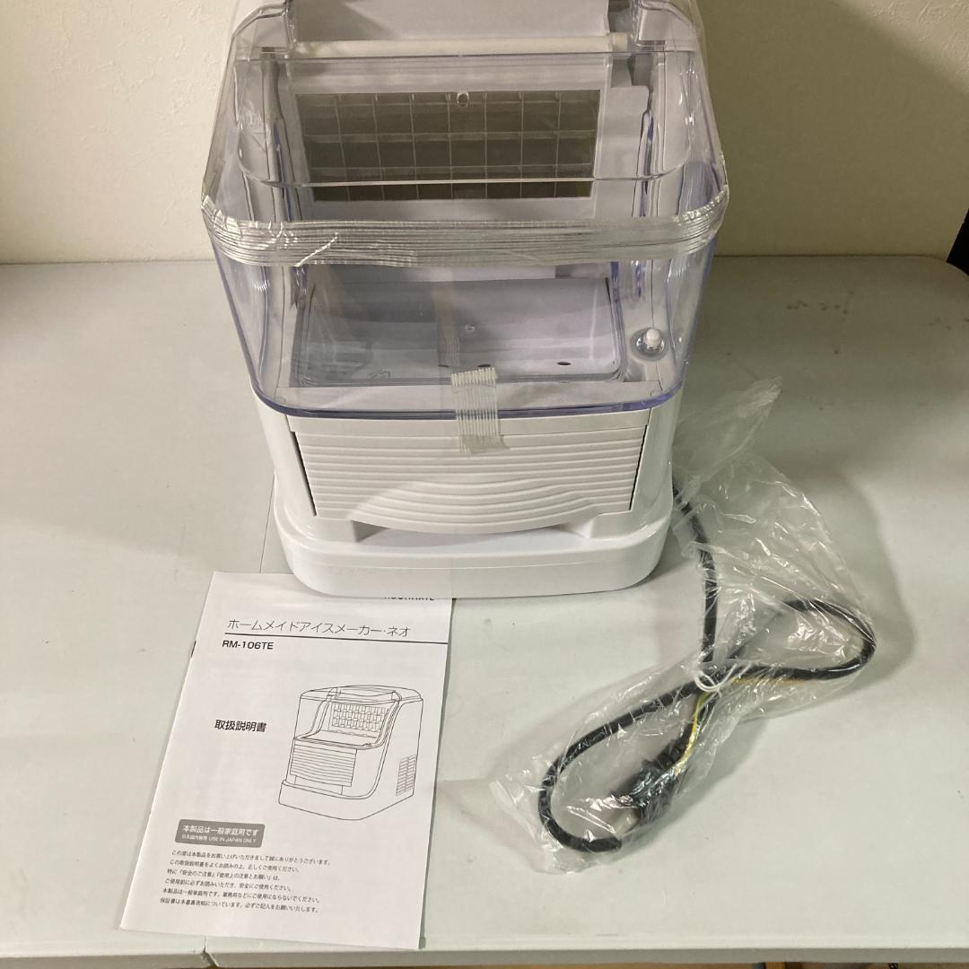 ROOMMATE ホームメイドアイスメーカー・ネオ RM-106TE
