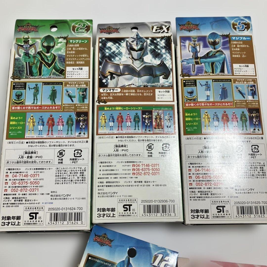 魔法戦隊マジレンジャー 戦隊ヒーローシリーズ まとめ おまけ付き