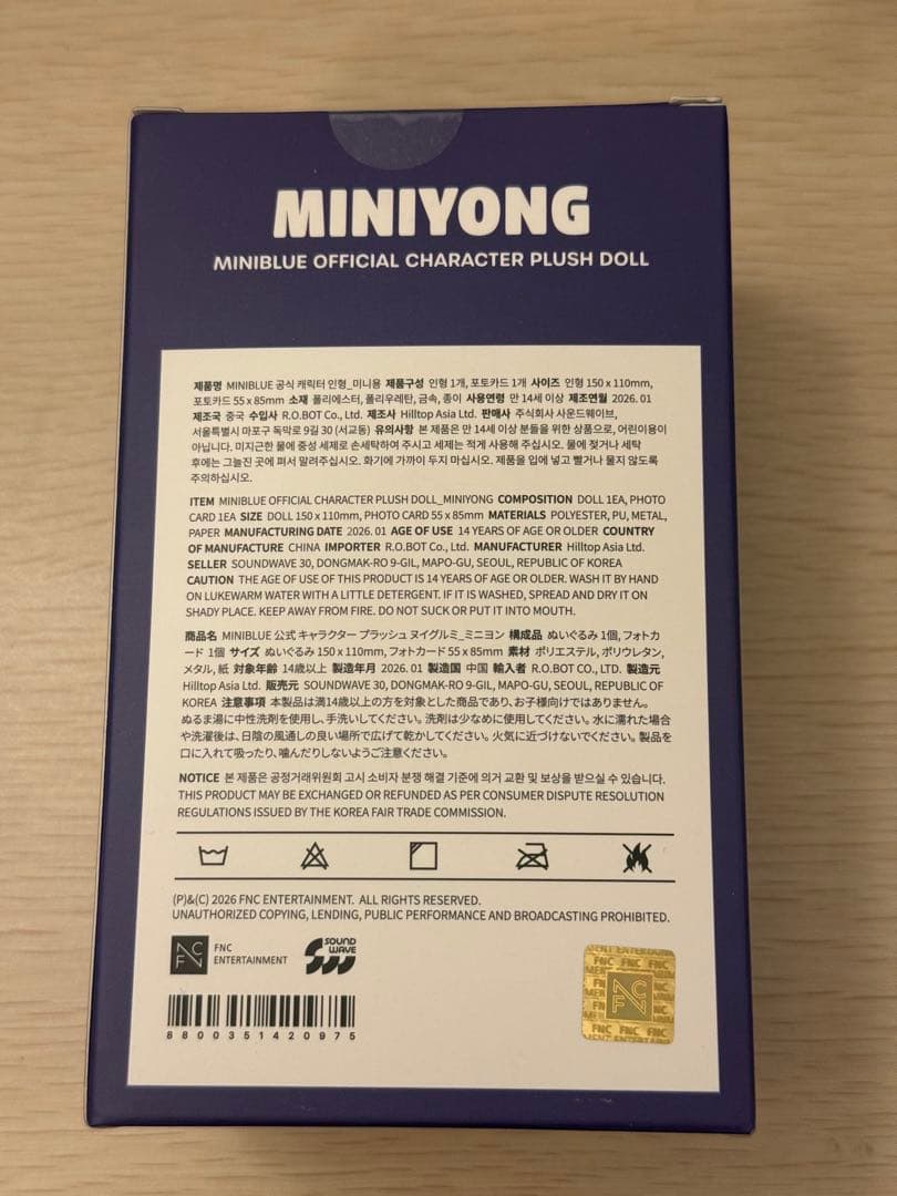 CNBLUE MINIBULE MINIYOUG ヨンファ キーリング トレカ付 - メルカリ