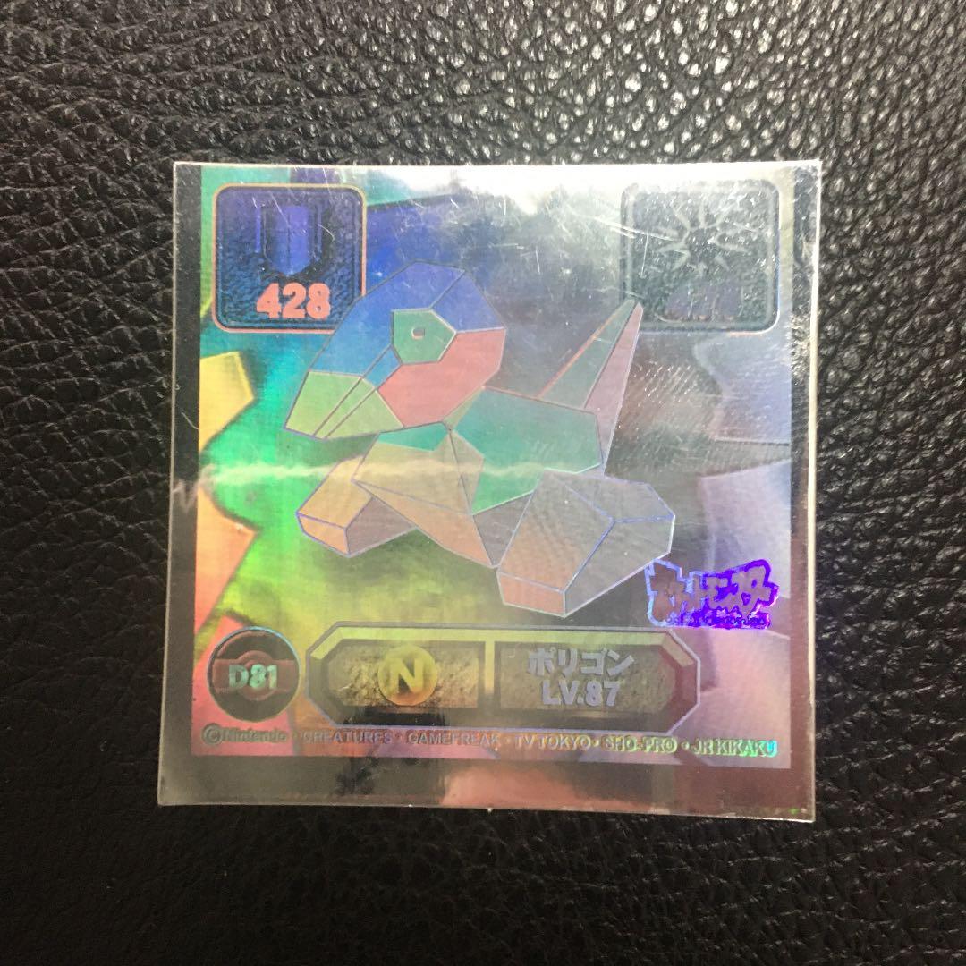 ポケモンシール レア 希少 ポケモンシール シール列伝 初期 アマダ ポケモン 48枚