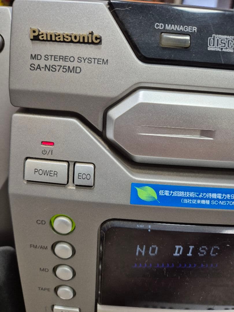 Panasonic SA-NS75MD MDステレオシステム - メルカリ