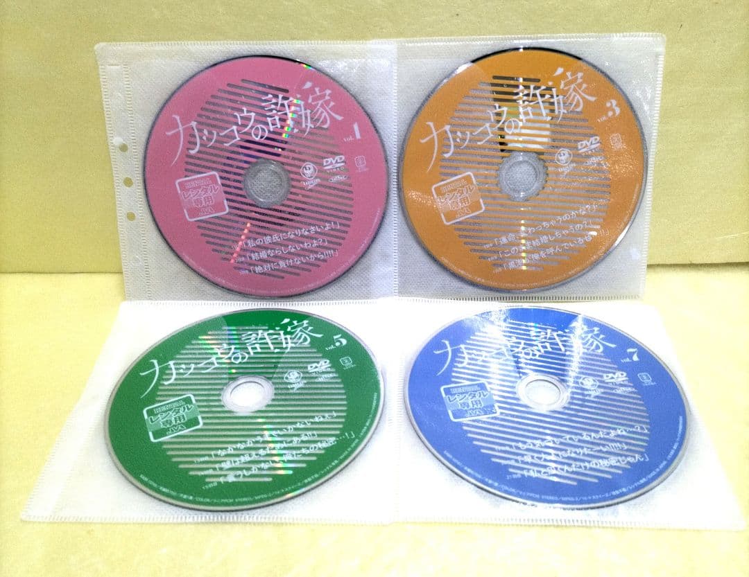 カッコウの花嫁　全8巻セット　レンタル落ち