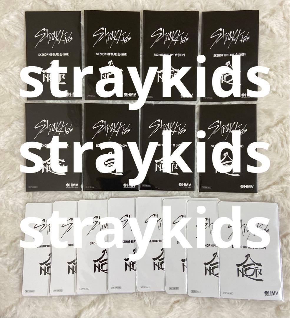 スキズ Stray Kids HOP HMVラキドロ B 特典トレカセット - メルカリ