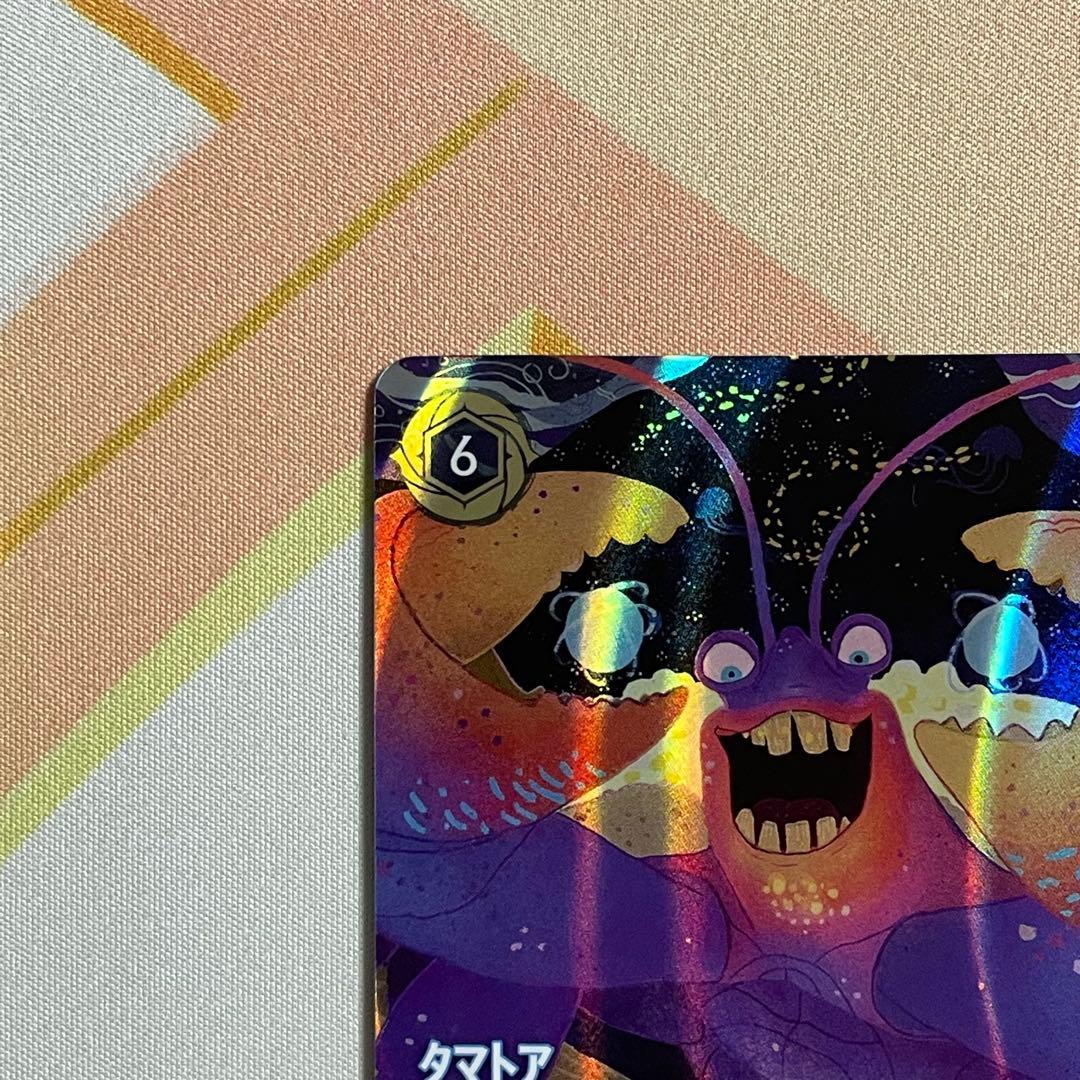 ロルカナ タマトア ゴージャス！ エンチャンテッド 1枚 - メルカリ