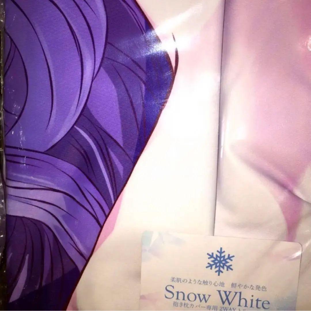 未開封 正規品 ヒナ 抱き枕カバー