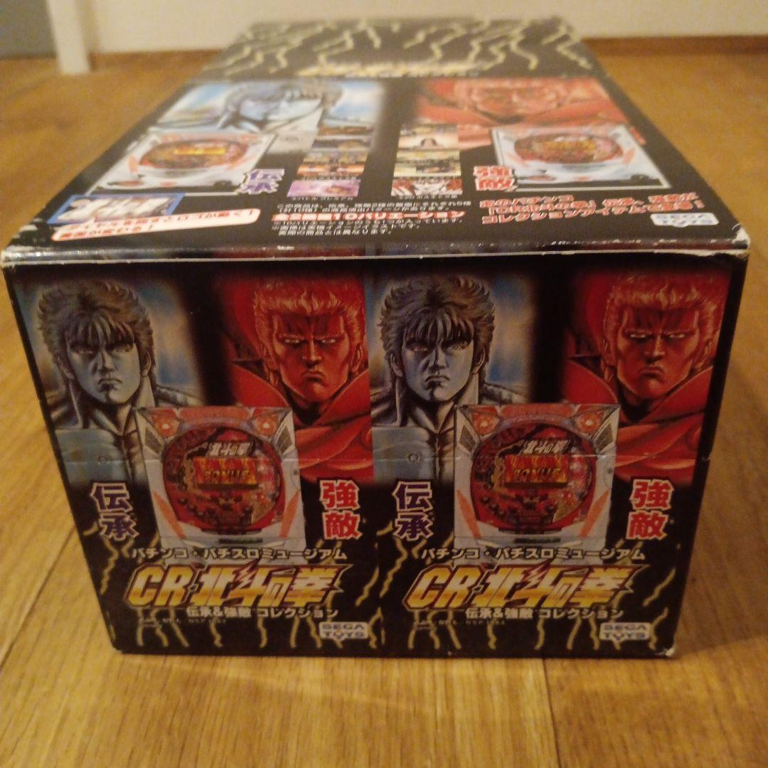 新品 CR 北斗の拳 伝承強敵コレクション ミニチュアパチンコ