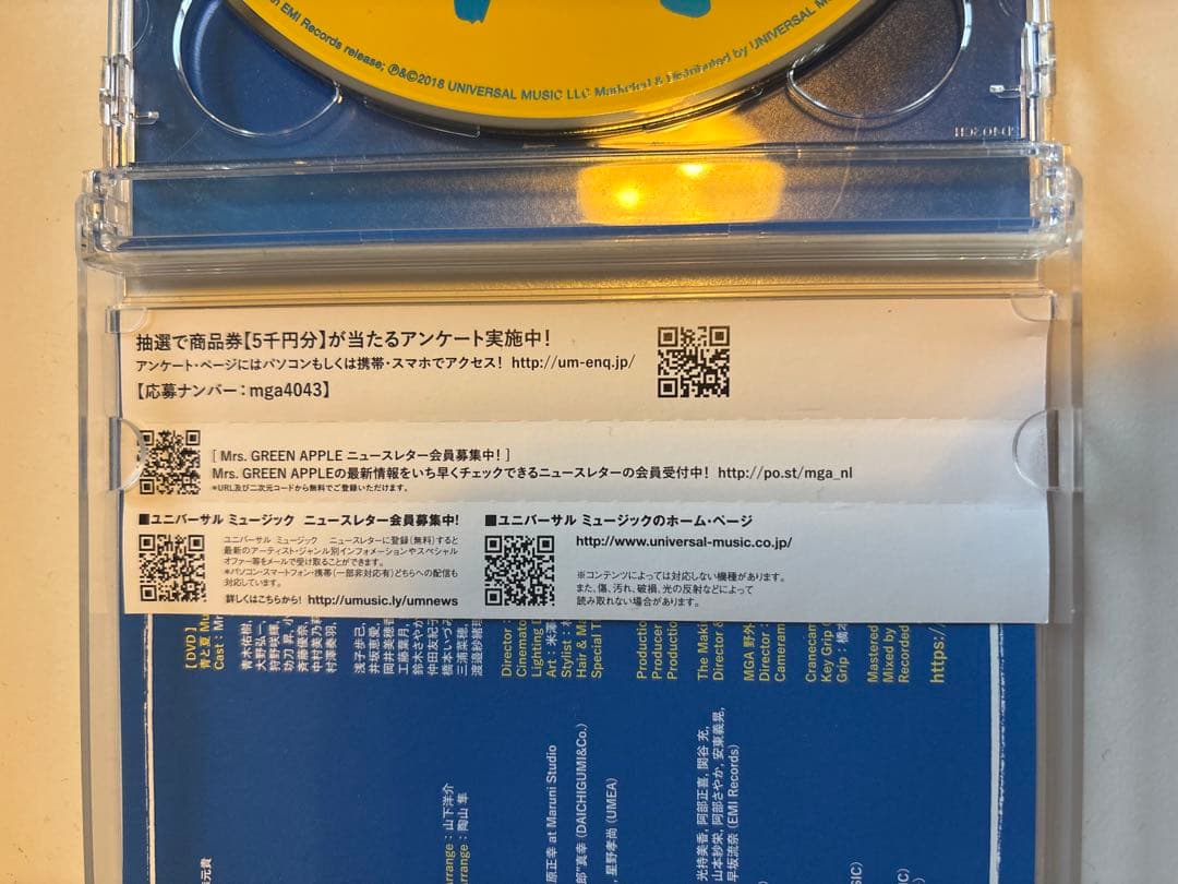 大森元貴さん サイン入り・完全早い者勝ち】青と夏 初回限定盤 CD・DVD