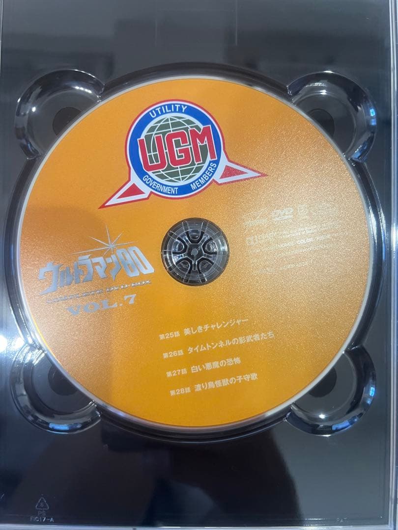 ウルトラマン80 COMPLETE DVD-BOX〈14枚組〉 中古 - メルカリ