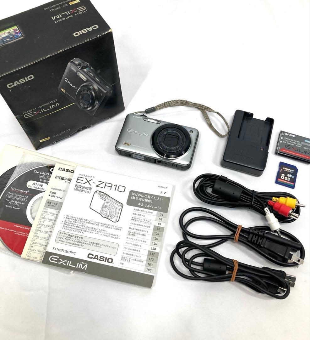 1711N9レ CASIO カシオ EXILIM EX-ZR10 デジカメ Amazon | CASIO デジタルカメラ EXILIM 1210万画素 光学ズーム7倍 EX