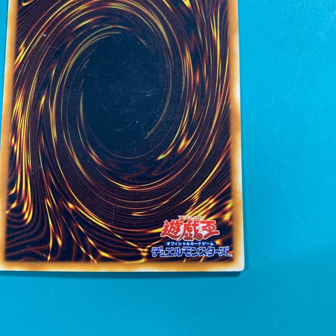 遊戯王 強制脱出装置 ノーマルパラレル PC09-JP003 ① - メルカリ