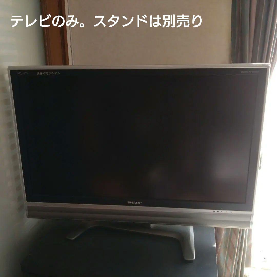 SHARP AQUOS 37型液晶テレビ LC-37ES50 - メルカリ